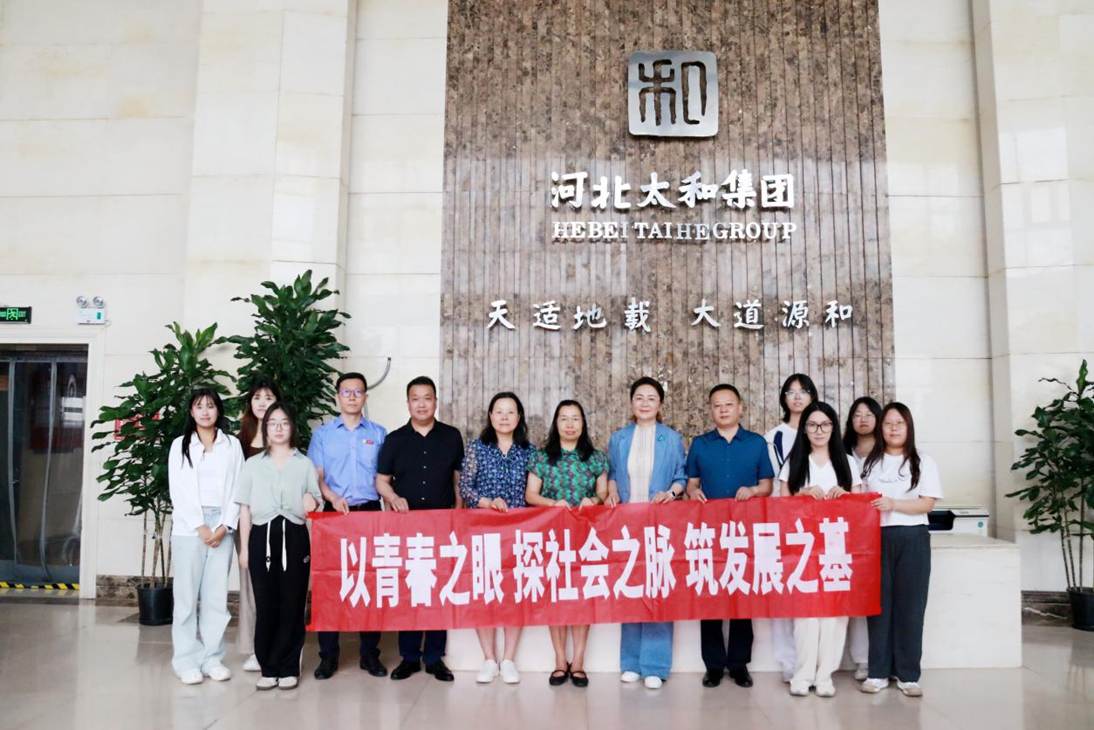 微信图片_20250707122939